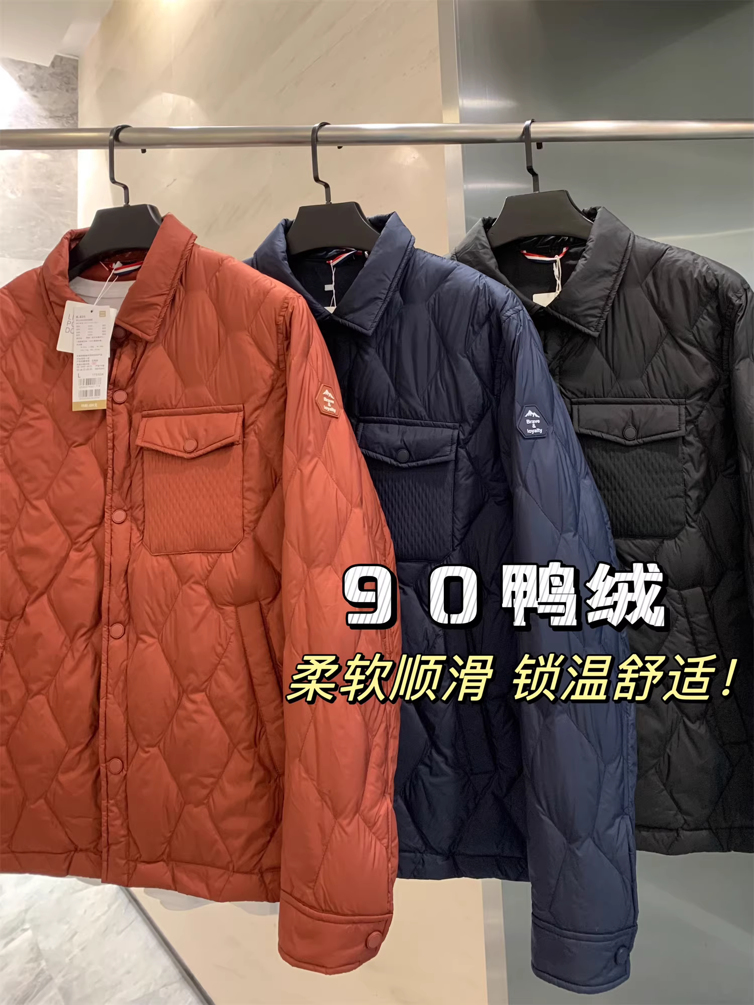 Áo khoác phao kiểu áo sơ mi nam Don Quixote 90% lông vũ! Áo khoác phao nhẹ như mây! Áo khoác phao đa năng mùa thu đông dành cho nam.