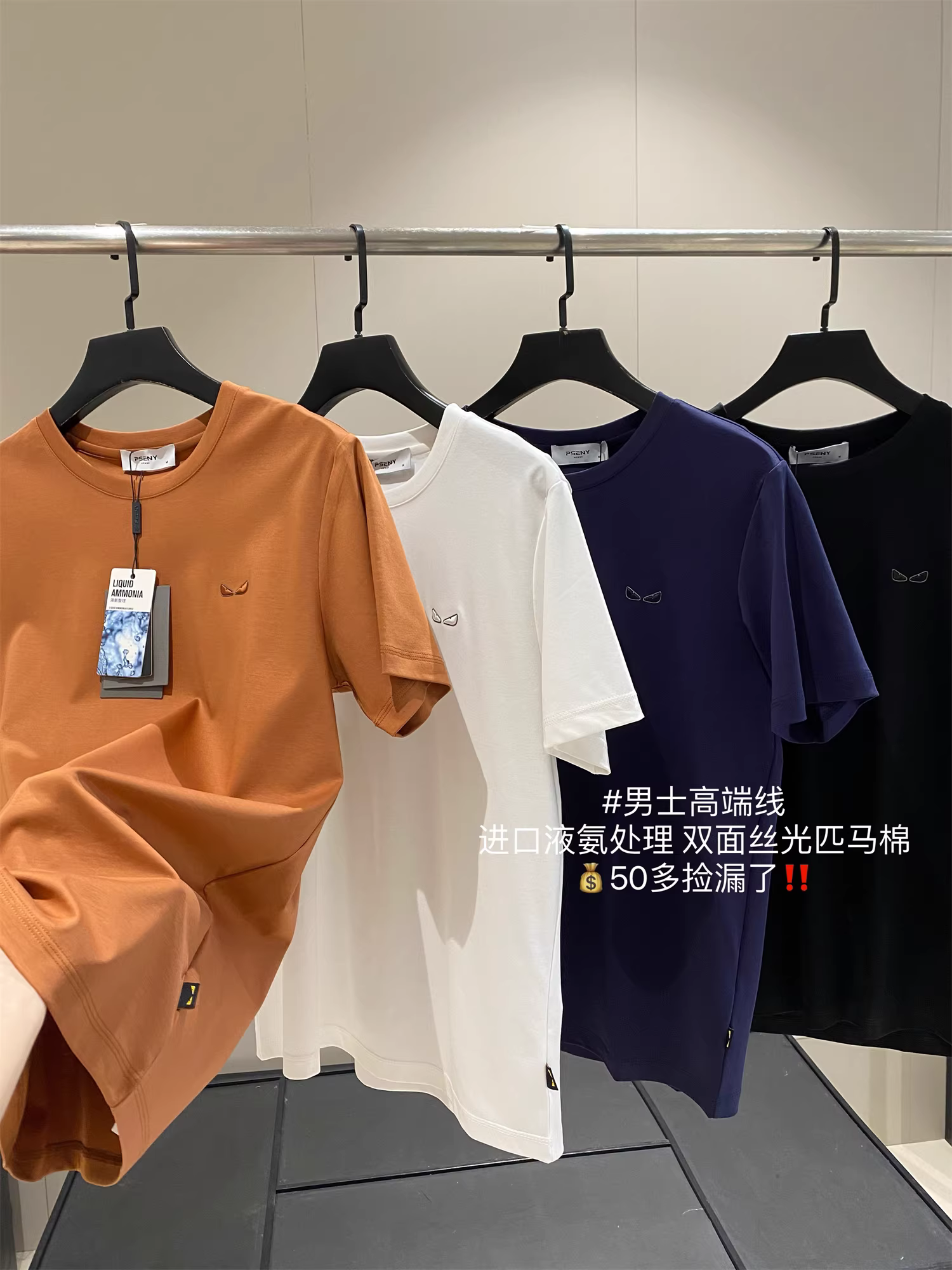 Áo thun nam cotton Pima cao cấp kiểu Ý, chất liệu cotton hai mặt được xử lý mercer hóa, 80 sợi, in họa tiết mắt quỷ của Don Quixote!