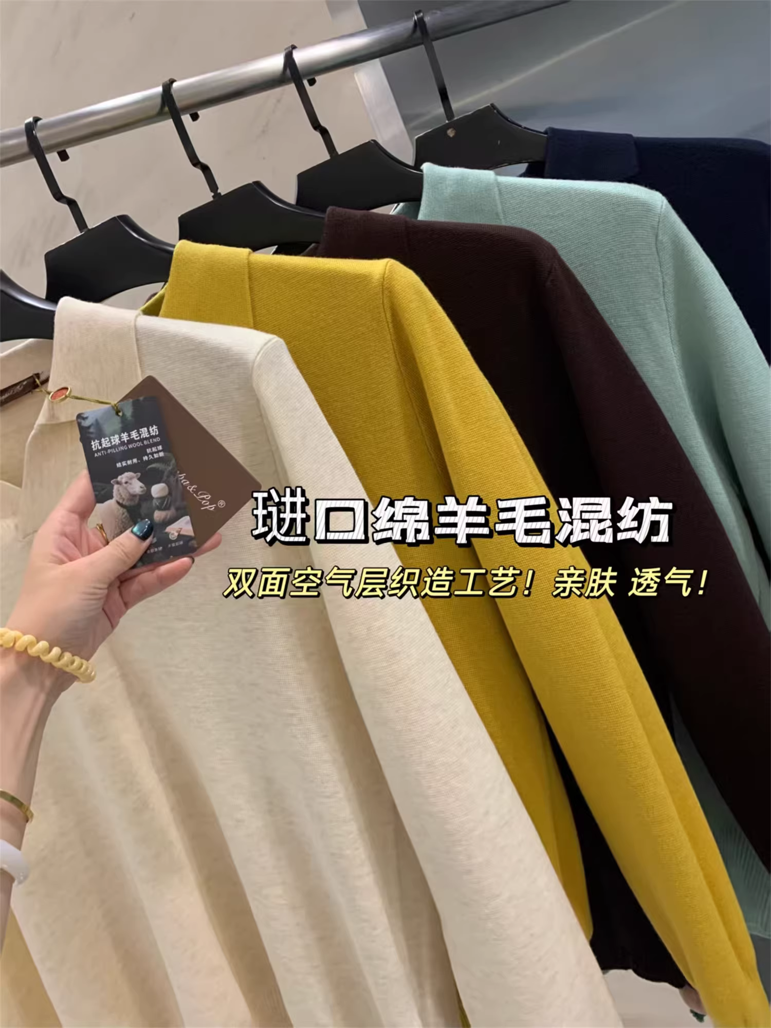 Áo Polo Don Quixote Retro + Len pha! Áo len cổ Polo dệt kim cao cấp mùa Thu/Đông