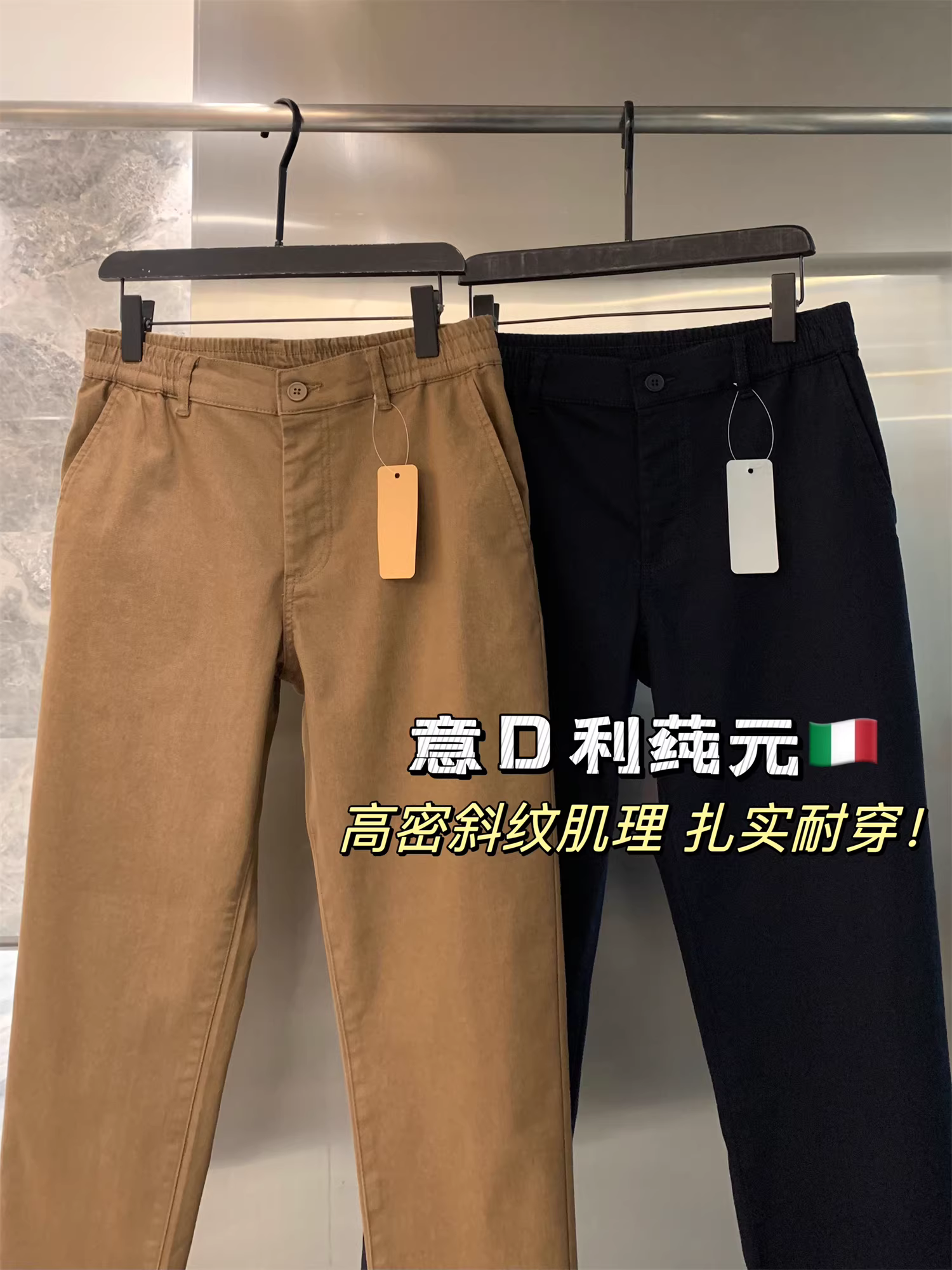 Don Quixote theo phong cách Ý! Vải tuýt đã qua xử lý! Quần âu nam chất liệu mềm mại, chắc chắn và rộng rãi.