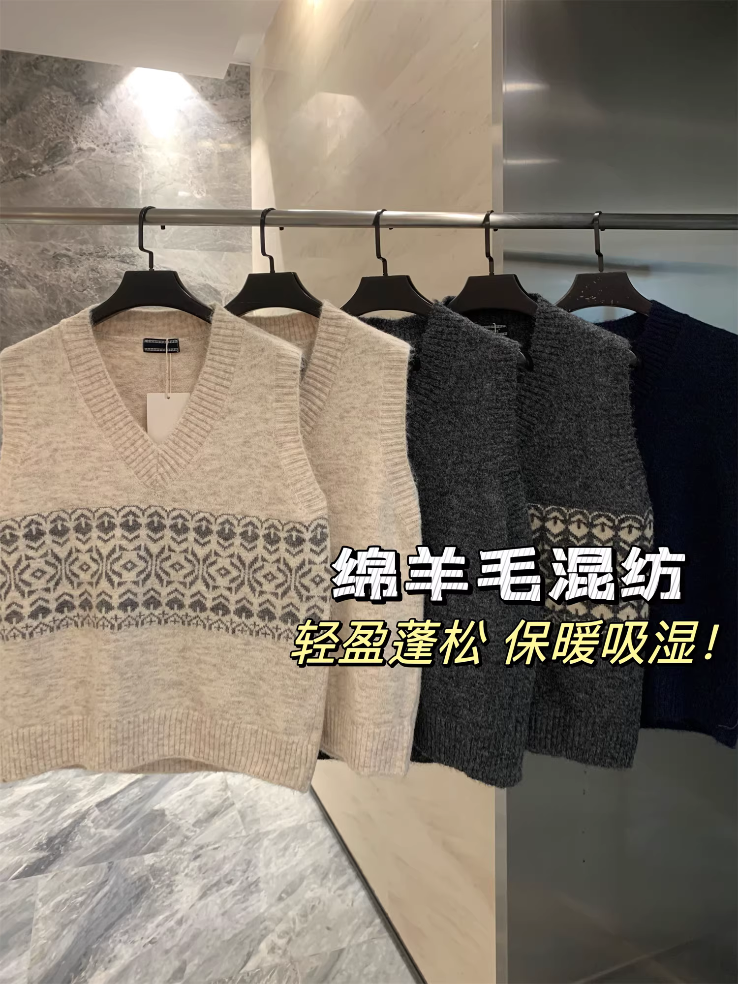 Hỗn hợp sợi cao cấp Don Quixote! Áo vest dệt kim cổ chữ V đa năng dành cho nam mùa thu đông hợp thời trang