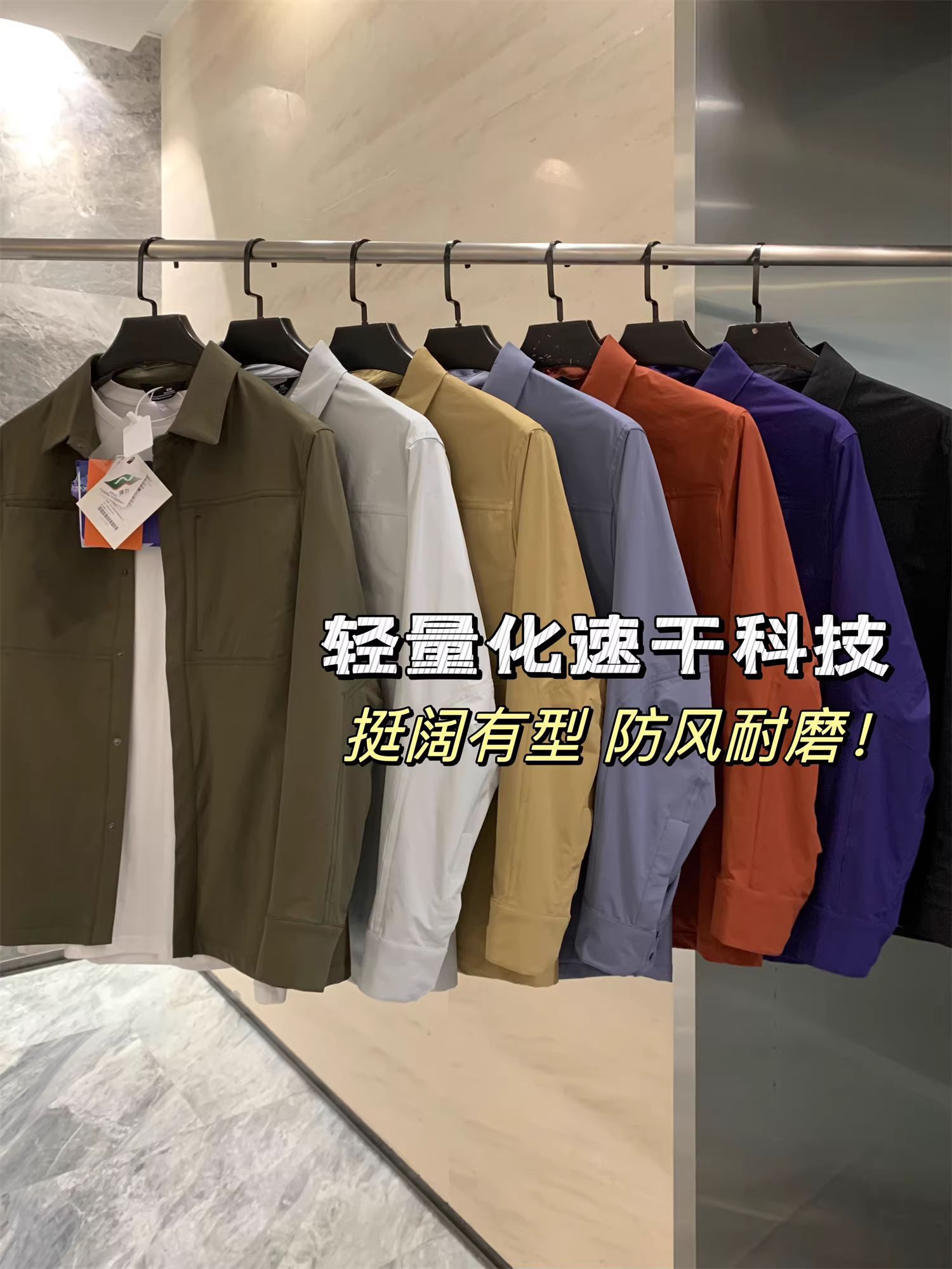 Don Quixote: Sự tiện dụng đô thị! May đo 3D! Áo khoác kiểu áo sơ mi nam mùa thu, ngoài trời, thường ngày, nhanh khô, thoáng khí