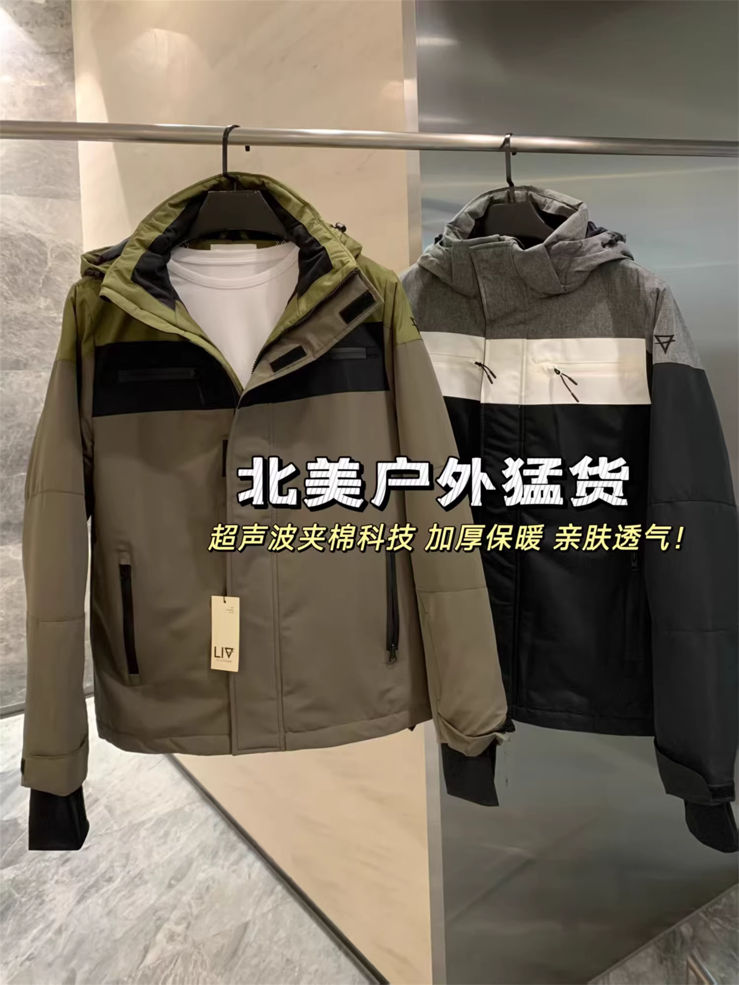 Don Quixote rất khó tìm! May bằng phương pháp siêu âm! Áo khoác trượt tuyết chống thấm ngoài trời và áo khoác bông.