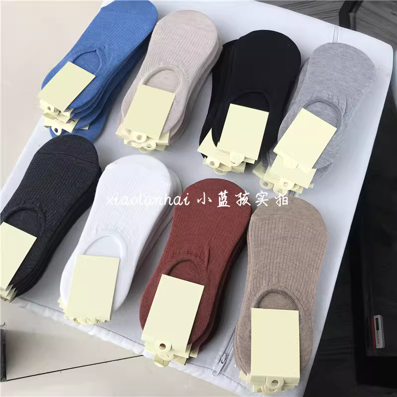 A050824 Little Blue Boy Tất cả các loại vải cotton phong cách đồng quê có thể mặc được trong mọi mùa Tất màu trơn Tất cotton thích hợp cho các cặp đôi