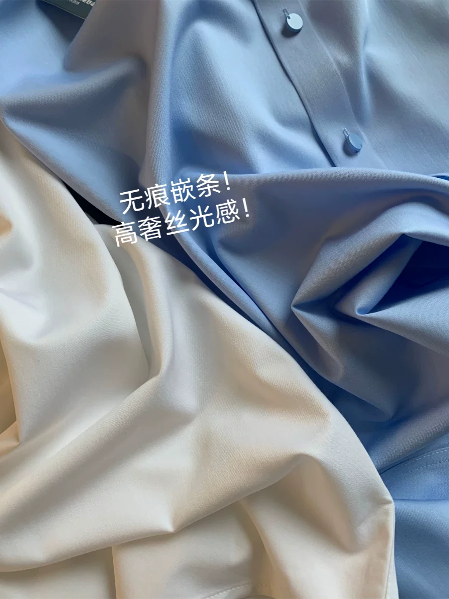 Áo sơ mi nam mùa hè chất liệu pha sợi tre Don Quixote! Chống nhăn, màu trơn, đa năng, tay ngắn