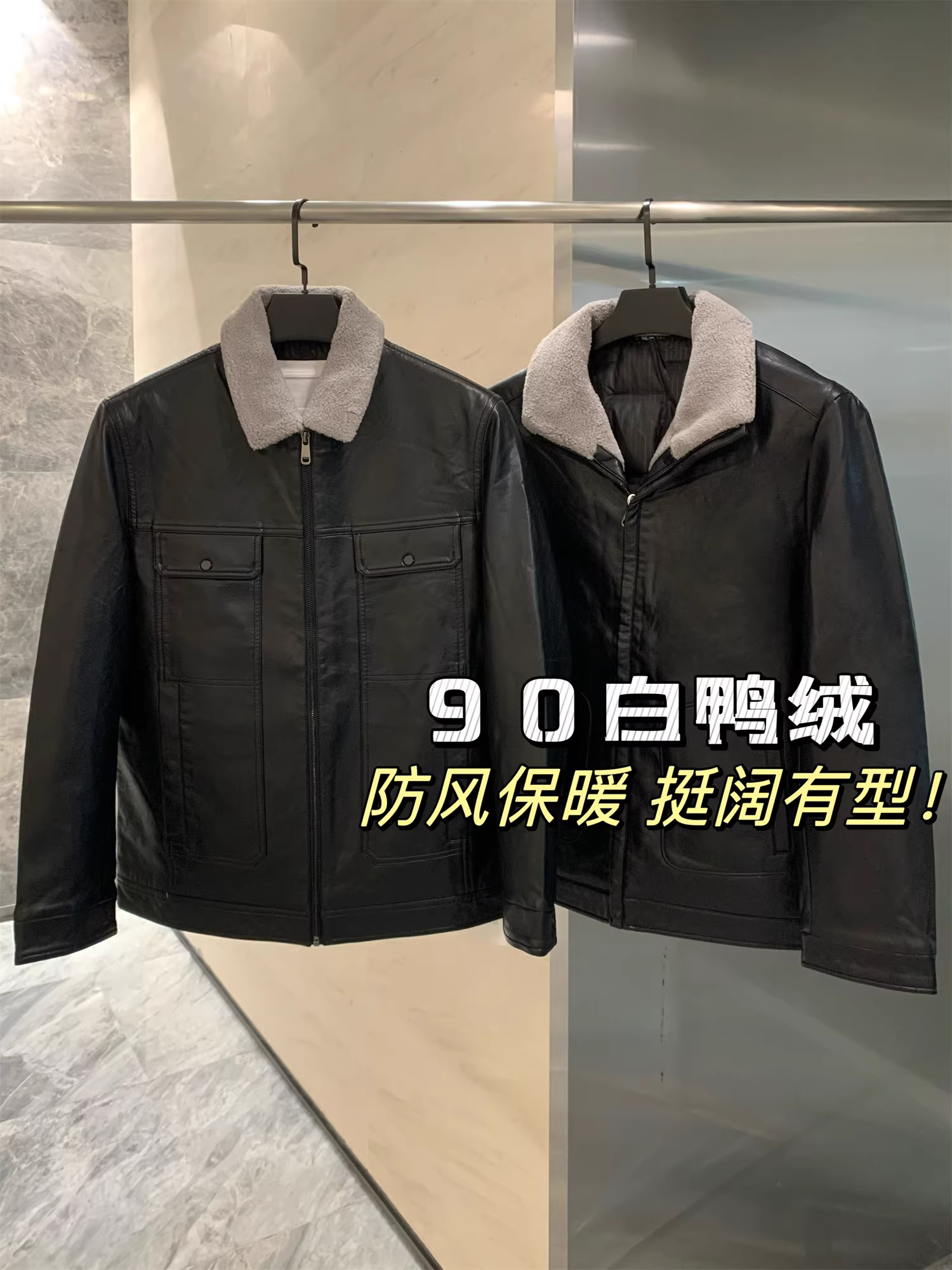 Don Quixote đang giảm giá! Áo khoác mùa đông kiểu doanh nhân thường ngày, ấm áp và thoải mái, lót lông cừu giả da dành cho nam.