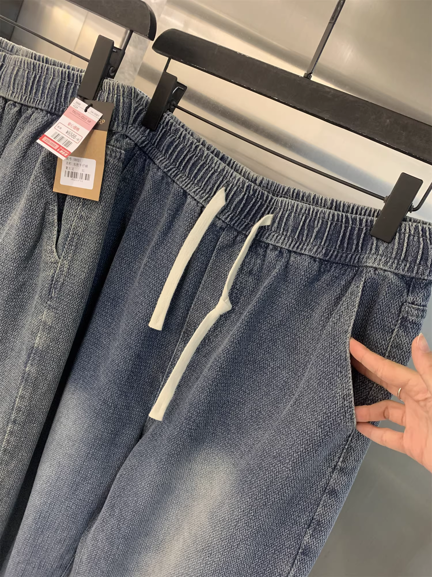 Quần jean dáng thẳng phong cách đường phố, chất liệu jacquard xương cá hai mặt, kiểu Nhật cổ điển đã qua xử lý làm mềm!