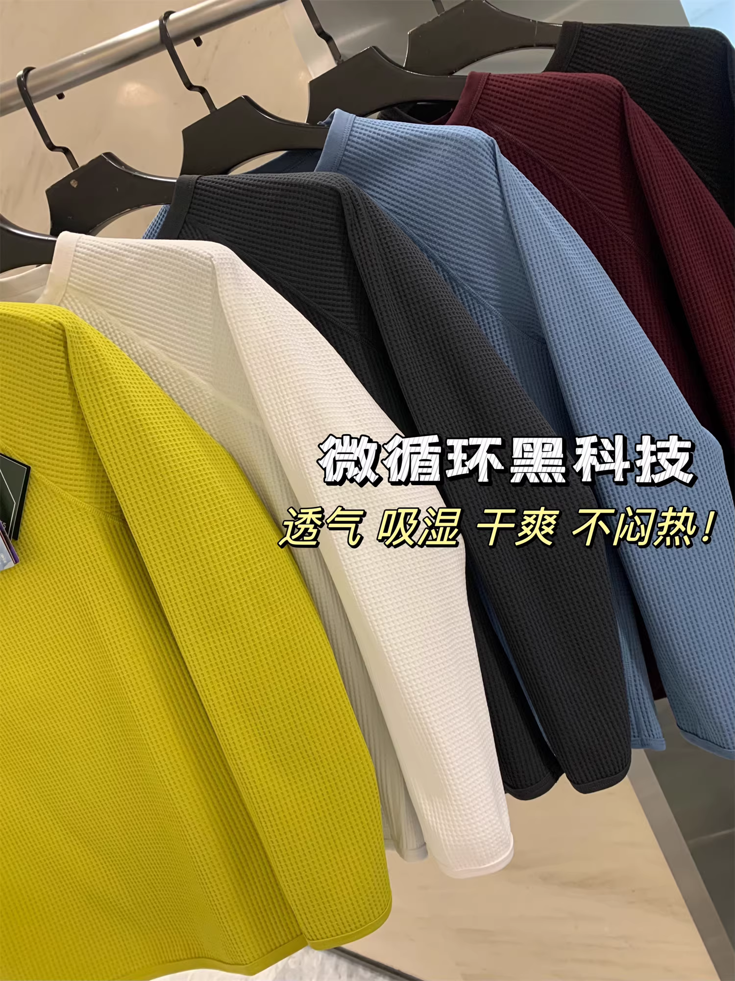 Don Quixote, bậc thầy của sự sành điệu! Chất liệu vải waffle mềm mại và thoải mái! Áo len dài tay kiểu raglan, chất liệu thô mộc, phong cách dã ngoại.