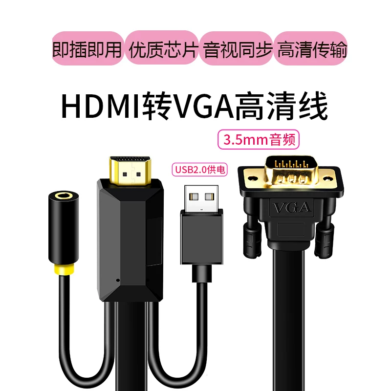 Cáp HDMI sang VGA có âm thanh để kết nối máy tính xách tay, Switch, đầu thu truyền hình vào màn hình và máy chiếu