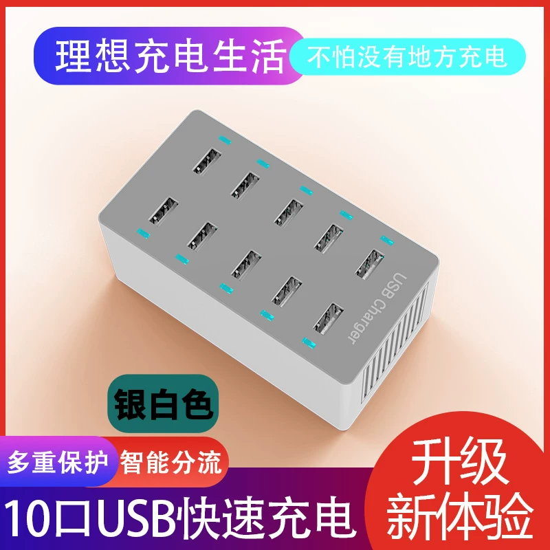 Bộ sạc đa cổng cắm USB phù hợp với điện thoại và máy tính bảng Apple, Huawei, Android, sạc nhanh, trạm sạc đa ổ cắm đa năng