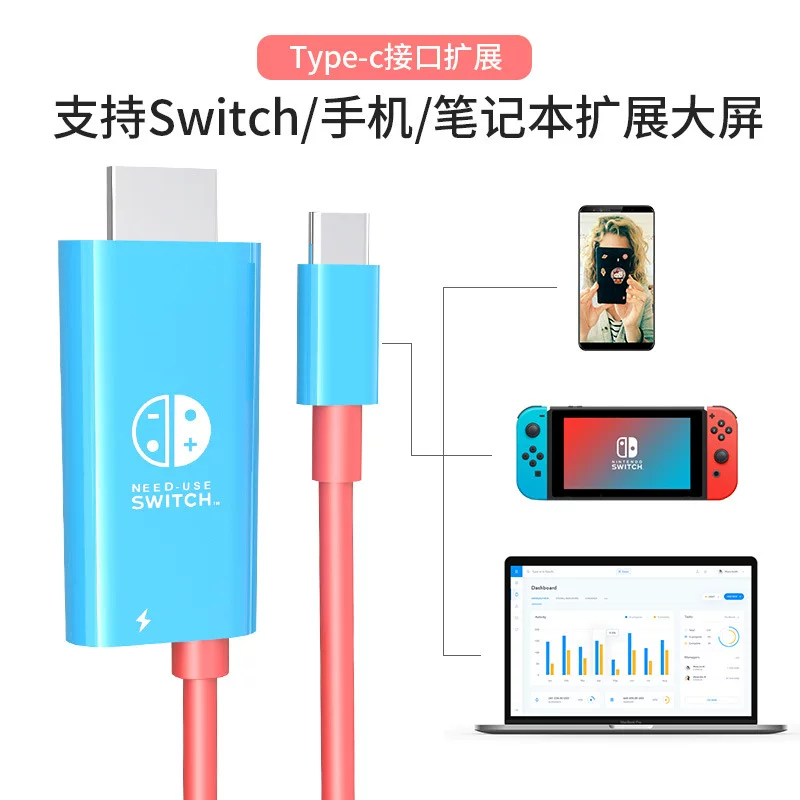 Thích hợp cho cáp chiếu màn hình Switch, phụ kiện dock di động, điện thoại di động, máy tính xách tay, cáp video type-c sang HDMI