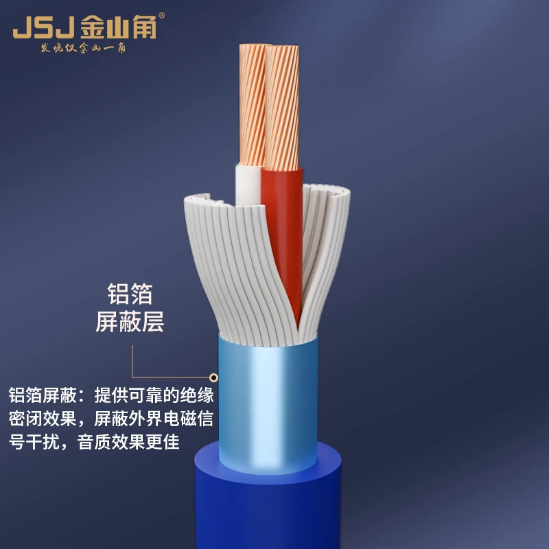 Cáp loa cấp kỹ thuật tiêu chuẩn quốc gia JSJ Jinshanjiao Loa sân khấu ngoài trời độ trung thực cao Loa âm thanh chuyên nghiệp Loa âm thanh chuyên nghiệp Bộ khuếch đại loa siêu trầm 2 lõi 4 lõi Cáp loa bằng đồng nguyên chất