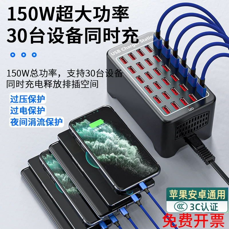 Sạc USB đa cổng studio điện thoại di động 12/20/30 cổng giao diện chơi game di động trạm sạc nhanh đa cổng công suất cao