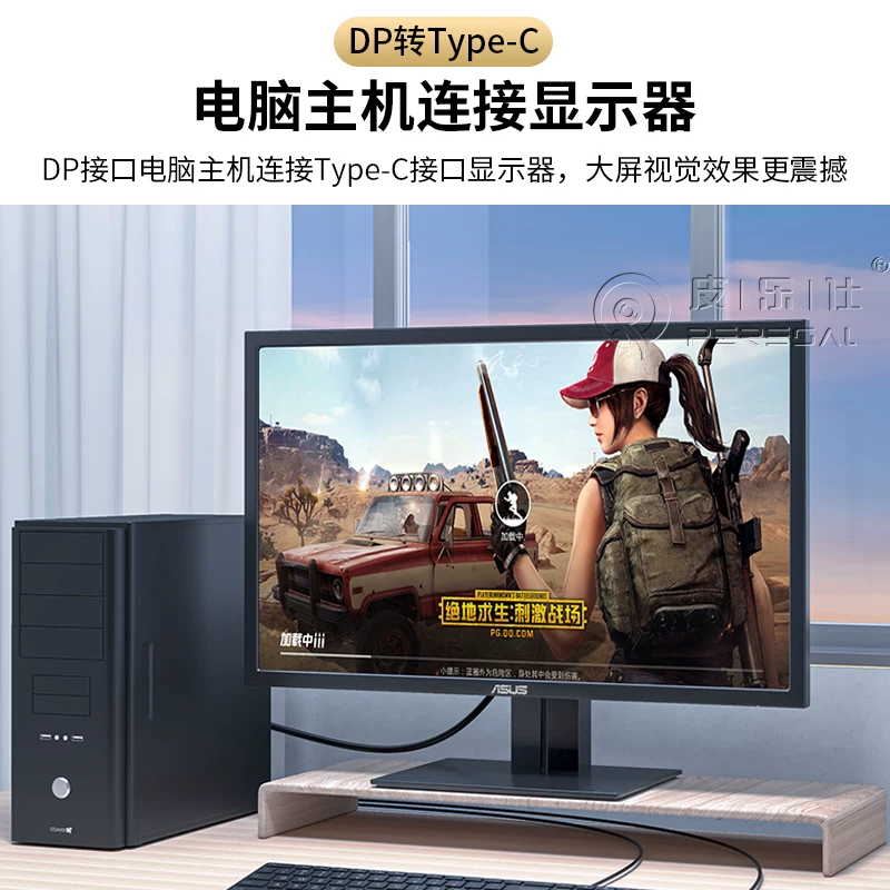 cáp chuyển đổi hai chiều type-c sang dp 1.4 Cáp chuyển đổi độ phân giải cao 8k DP sang Type-c Cáp kết nối 4k144hz