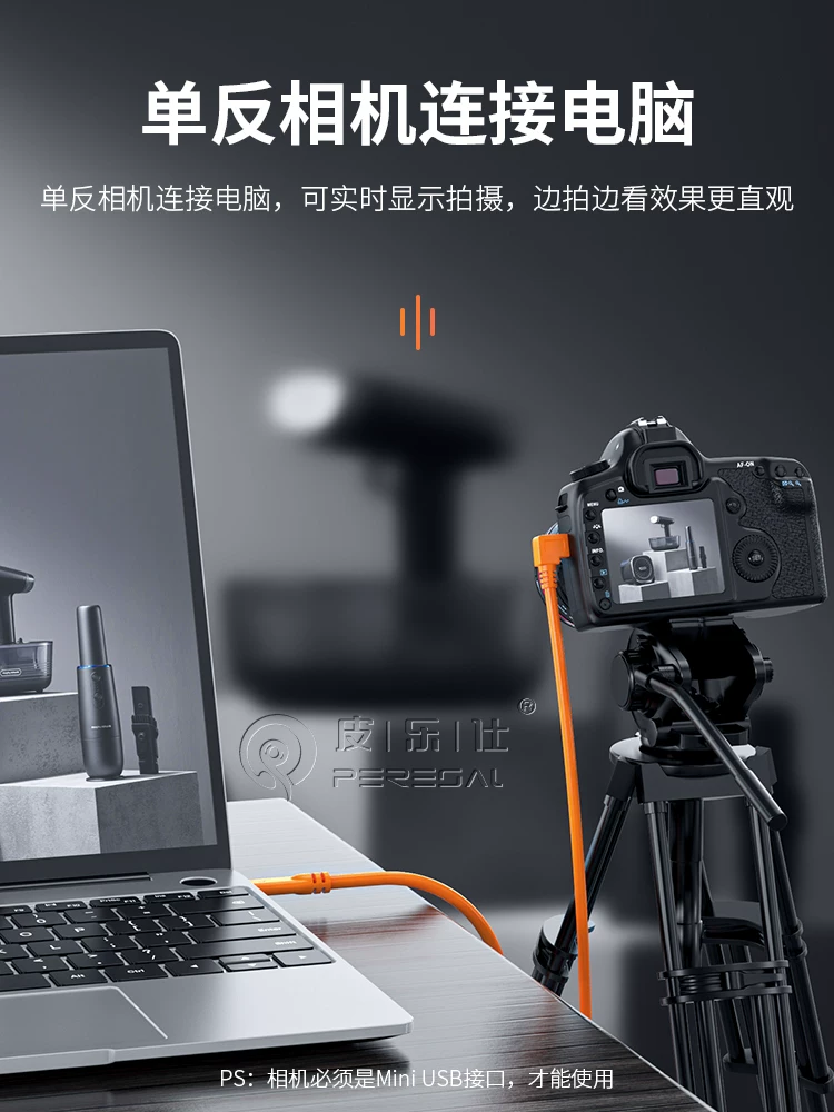 Thích hợp cho Canon 5D3 kết nối với máy tính bảng iPad, cáp kết nối pixel cake 6D2 70D 80D 700D 800D Nikon D90 D610 kết nối với máy tính để chụp ảnh và truyền tải ảnh thời gian thực.
