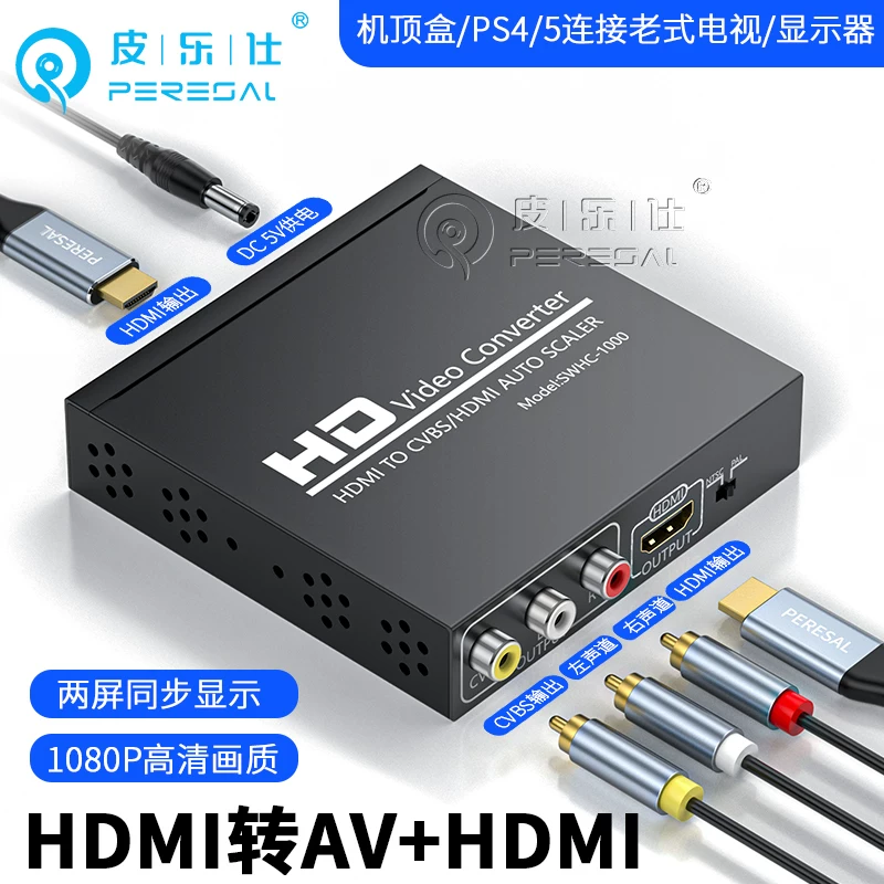 Bộ chia tín hiệu chuyển đổi HDMI sang AV+HDMI dành cho đầu thu truyền hình mạng, máy chơi game Xbox, máy tính xách tay, kết nối với TV cũ, máy chiếu, RCA (đỏ, trắng, vàng) Đồng bộ hóa âm thanh 1080p