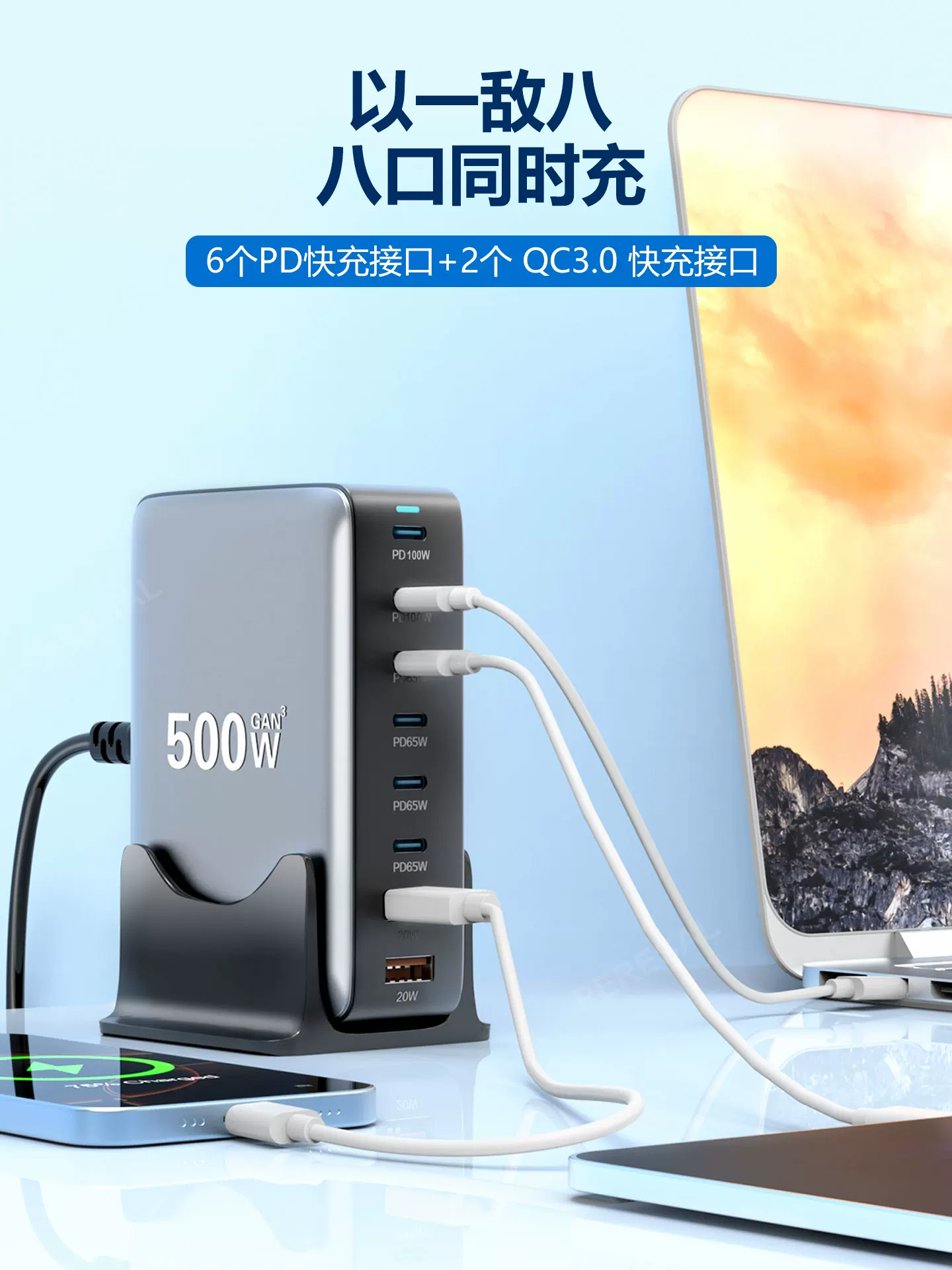 Bộ sạc nhanh Gallium nitride Trạm sạc để bàn Cắm USB đa cổng PD sạc nhanh Công suất cao 100W TypeC đa cổng điện thoại di động máy tính bảng máy tính studio sạc nhanh đa năng ổ cắm thông minh đa chức năng