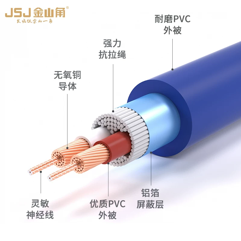 Cáp loa cấp kỹ thuật tiêu chuẩn quốc gia JSJ Jinshanjiao Loa sân khấu ngoài trời độ trung thực cao Loa âm thanh chuyên nghiệp Loa âm thanh chuyên nghiệp Bộ khuếch đại loa siêu trầm 2 lõi 4 lõi Cáp loa bằng đồng nguyên chất