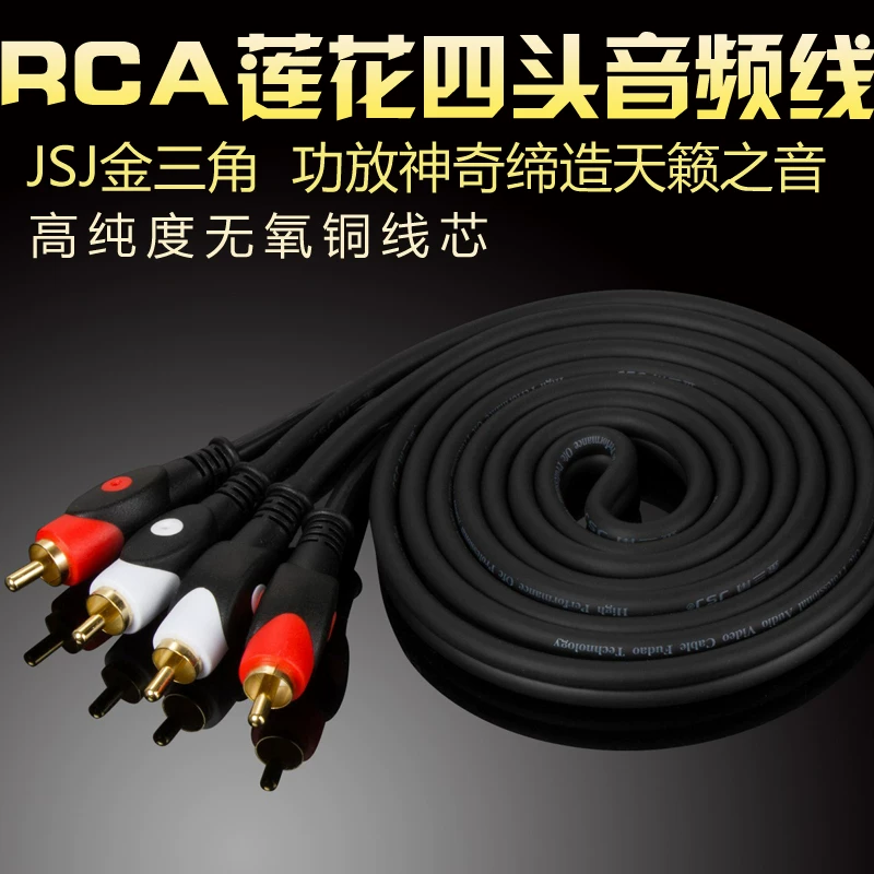 Cáp âm thanh kép RCA màu đỏ và trắng DVD TV Đầu phát Blu-ray CD khuếch đại loa siêu trầm cáp kết nối loa