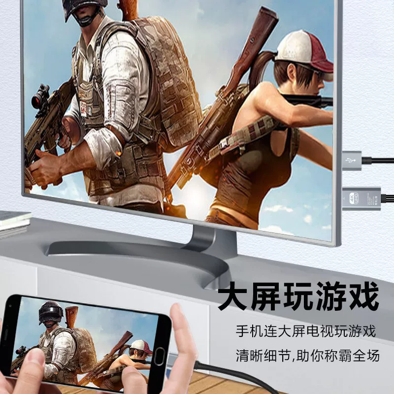 Cáp chiếu màn hình độ nét cao Type-C sang HDMI phù hợp với điện thoại di động Apple iPhone16pro max, cộng với điện thoại di động, iPad, máy tính bảng Android, máy tính xách tay được kết nối với màn hình TV cùng một màn hình