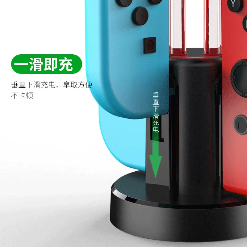 Cổng sạc điều khiển Switch, đế sạc tay cầm Joy-Con cho máy chơi game NS, giá đỡ sạc vòng đeo tay thể dục Lite