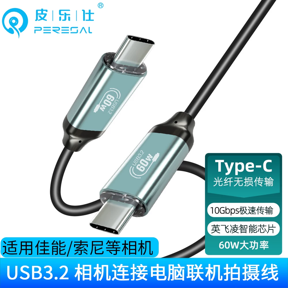 Cáp USB3.2 Type-C đầy đủ chức năng, đầu nối góc vuông, dùng cho quay phim trực tuyến VR, tương thích với Oculus/Pico4, Sony A7R3 A7M4, Canon R50/R62, Fujifilm XT5, Hasselblad.