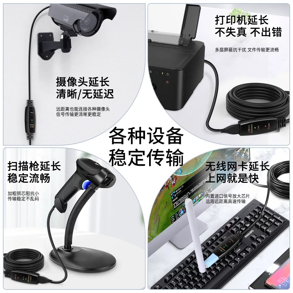 Cáp nối dài USB3.0 cáp dữ liệu 15.1m 20.3m bàn phím máy tính tốc độ cao chuột máy in bộ khuếch đại tín hiệu mở rộng máy ảnh cáp kết nối nam sang nữ card mạng không dây ổ đĩa flash USB