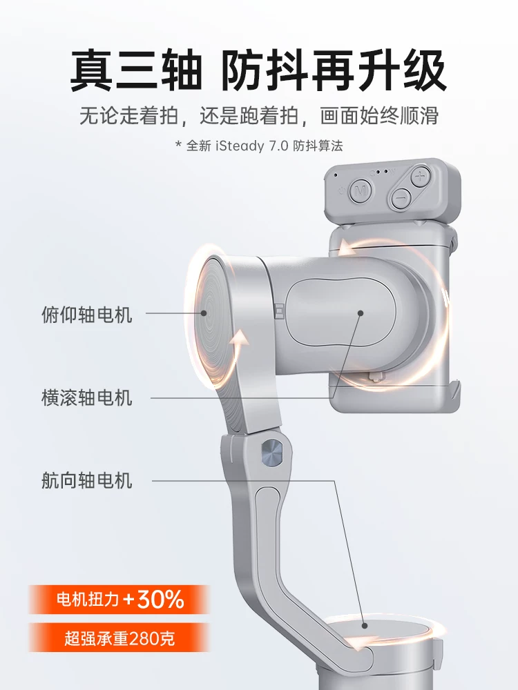 Gậy tự sướng chống rung Haohan XE tích hợp gimbal, có chức năng theo dõi khuôn mặt, thiết bị ổn định hình ảnh cầm tay, thiết bị theo dõi toàn cảnh tự động xoay 360 độ thông minh, thiết bị đa năng tích hợp phổ biến.