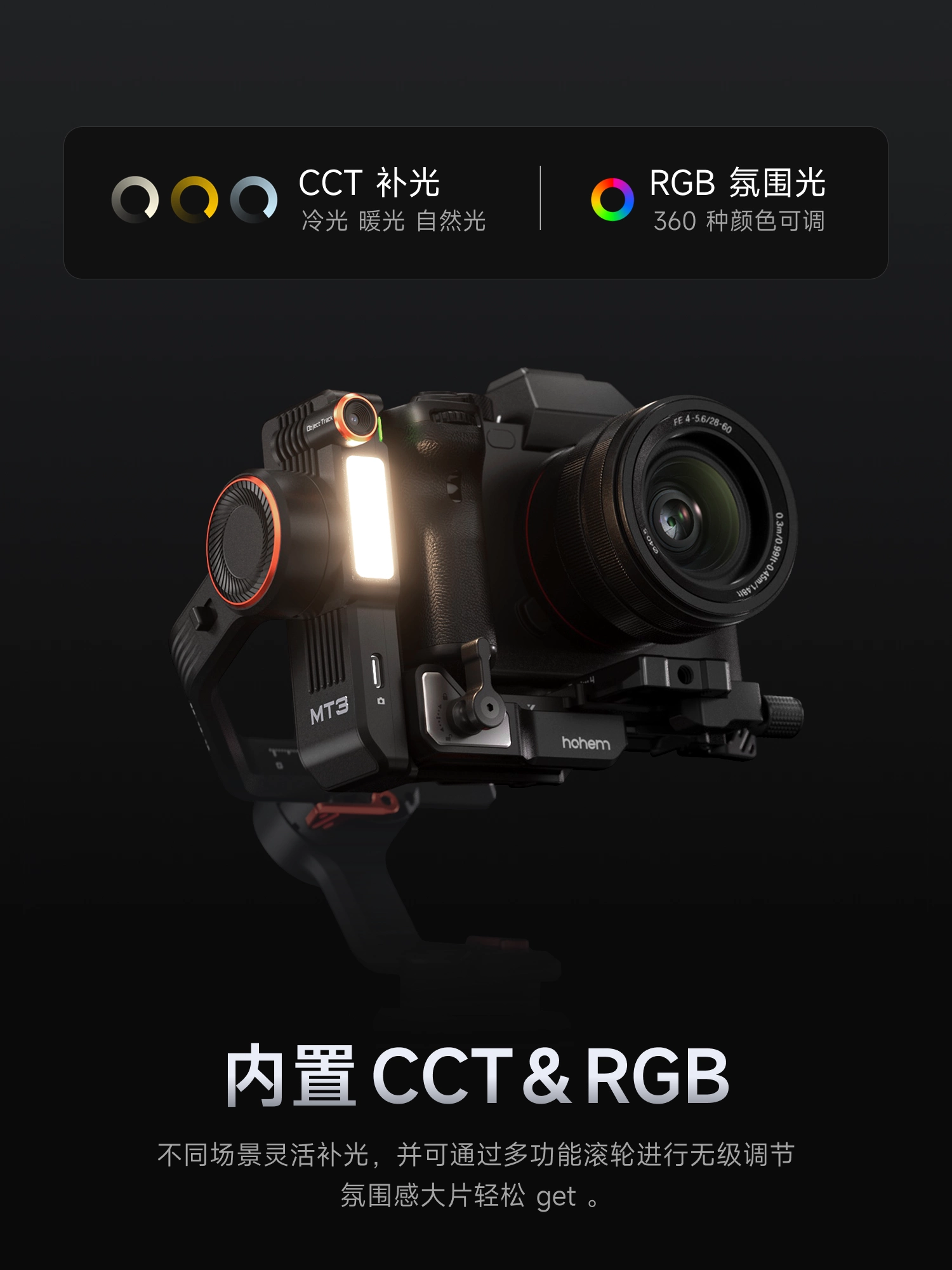 Haohan MT3 chuyên nghiệp AI camera ổn định hình ảnh cầm tay ba trục chống rung cân bằng Sony Canon chụp ảnh DSLR máy ảnh không gương lật điện thoại gimbal xoay 360 độ theo dõi thông minh sản phẩm mới
