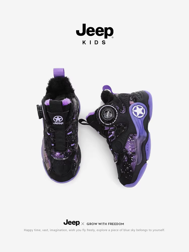 Giày bóng rổ trẻ em Jeep, giày nữ, giày bốt cotton cỡ lớn lót nhung ấm áp mùa đông mới, giày trẻ em có núm tập luyện ngoài trời