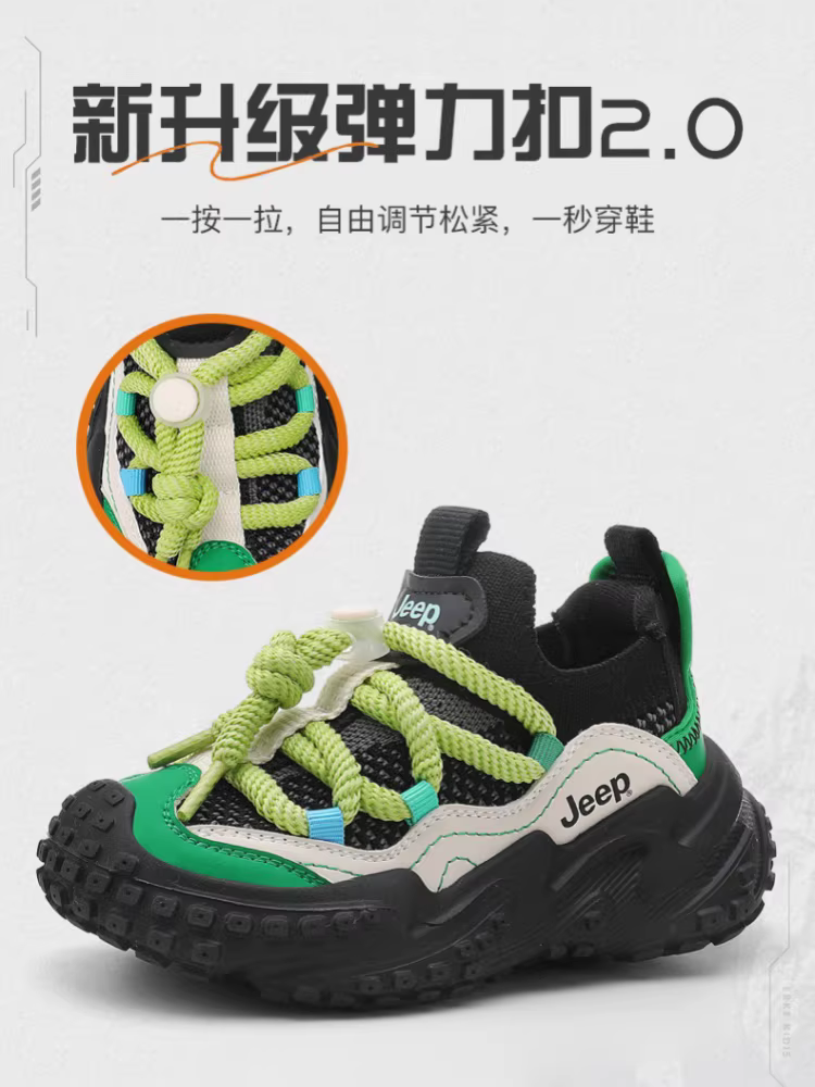 Giày trẻ em Jeep, giày lưới thoáng khí cho trẻ em, giày dừa đế mềm siêu nhẹ dành cho trẻ em cỡ vừa và lớn, giày thể thao