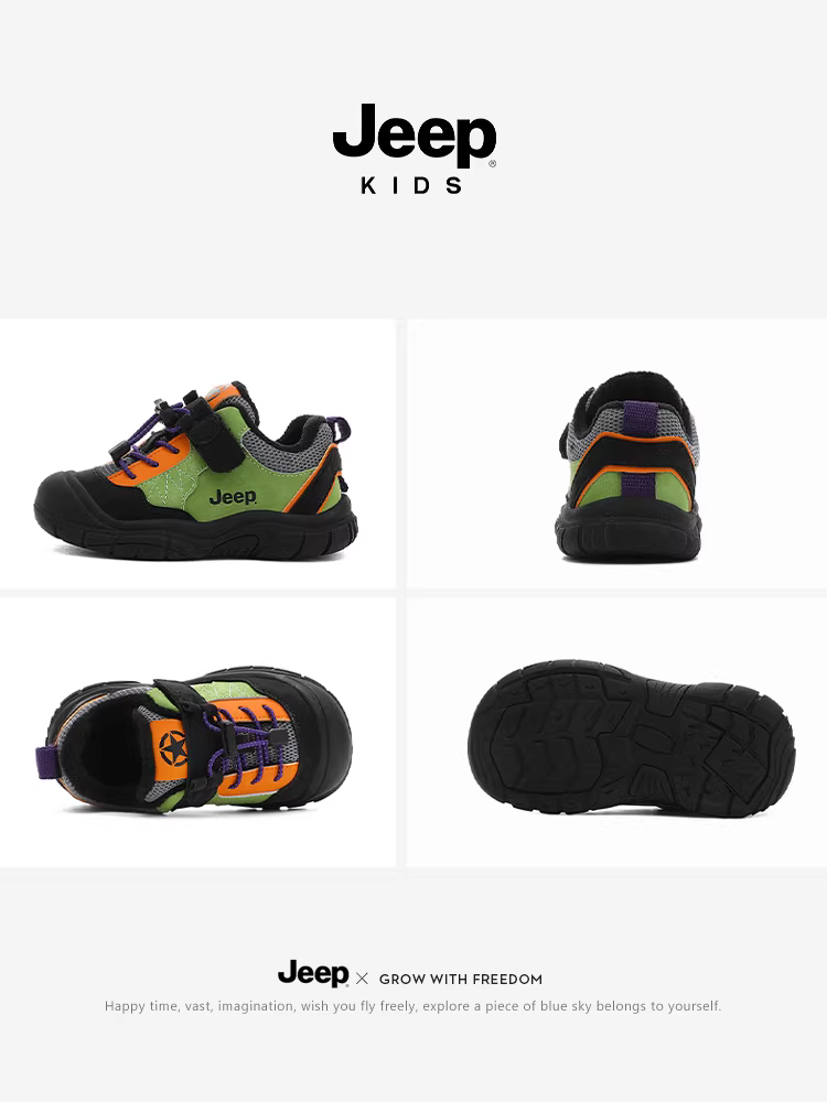 Giày trẻ em Jeep dành cho bé trai, giày cotton mùa đông kiểu mới có lót lông cừu, giày trẻ em nhỏ, giày em bé, giày thể thao trẻ em.