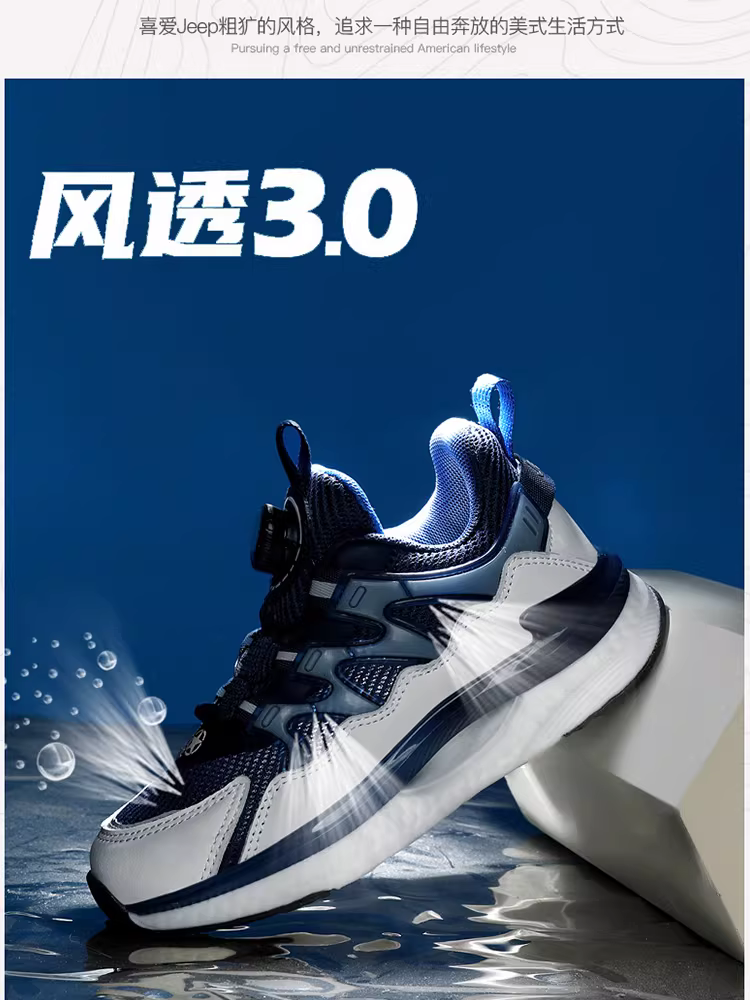 Giày thể thao trẻ em Jeep kiểu dáng mới năm 2025, đế mềm, thoáng khí, nhẹ, dành cho bé gái và bé trai.