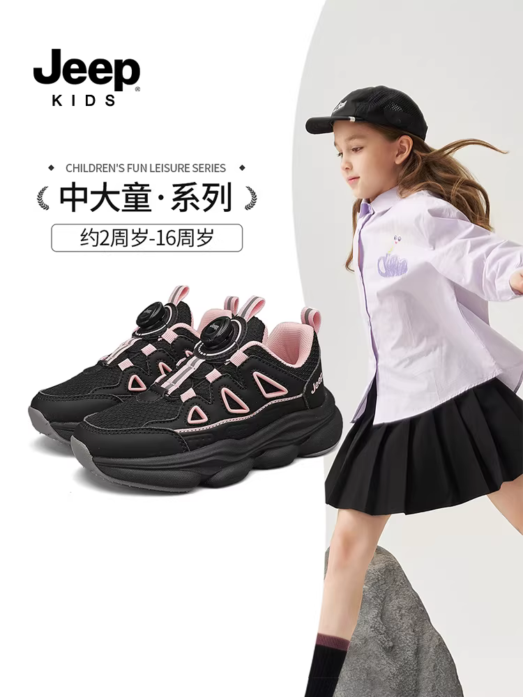 Giày thể thao lót lông cừu dành cho trẻ em của hãng Jeep dành cho bé trai, giày chạy bộ mùa đông mới năm 2025, giày bố dành cho bé gái cỡ vừa và lớn, giày cotton hai lớp dành cho trẻ em.