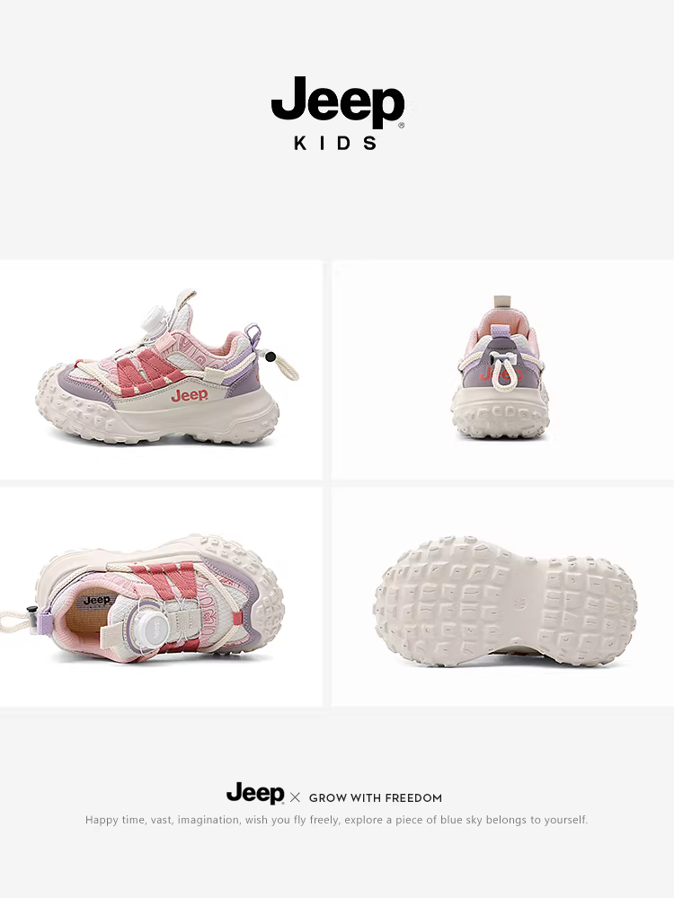 Giày trẻ em Jeep, giày thể thao nữ, giày mềm đế mềm thoáng khí kiểu dáng xoắn nút, giày bố nữ kiểu mới mùa thu 2025