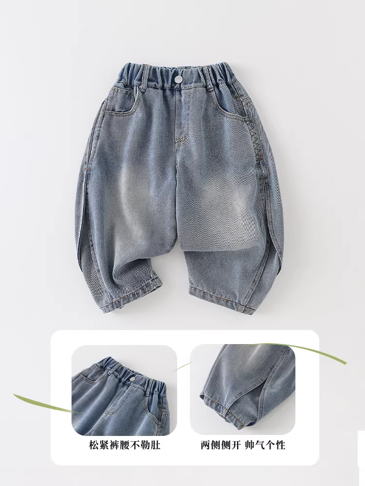 Quần jean trẻ em xuân thu 2025 kiểu mới quần bé trai đa năng phối vải xẻ tà quần dài bé mùa thu C-K013