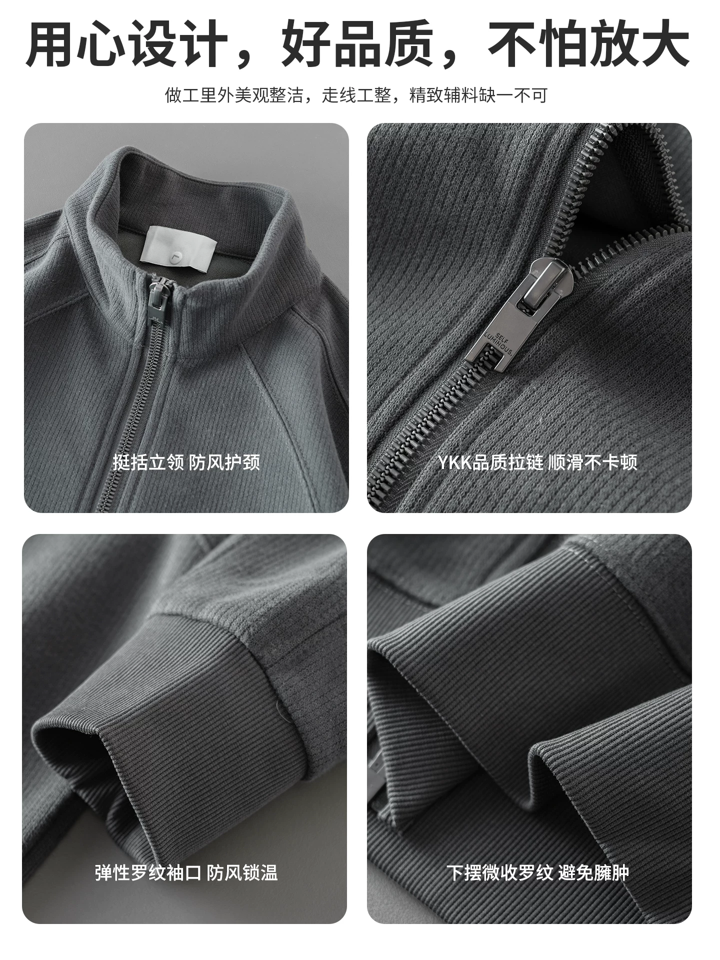 Áo khoác cardigan cổ đứng OMZM dành cho nam, áo nỉ có khóa kéo hạng nặng phong cách Mỹ mùa thu, áo khoác thường ngày tay áo raglan chắp vá rộng rãi