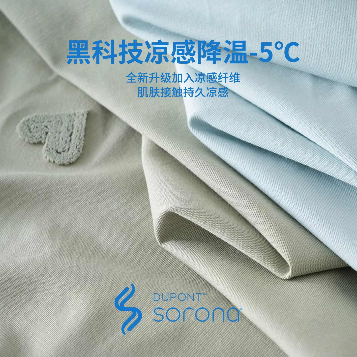 Áo thun Solona mát lạnh 320g dành cho nam, tay ngắn, mùa hè, chất liệu lụa đá, nhanh khô, thêu hình trái tim, dáng rộng, áo đôi, tay lửng