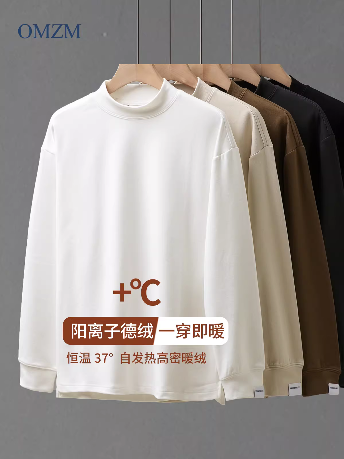 Áo len nhung cationic hạng nặng OMZM300G dành cho nam, lớp lót dày lót lông cừu mùa thu đông, cổ đứng màu trơn dài tay.