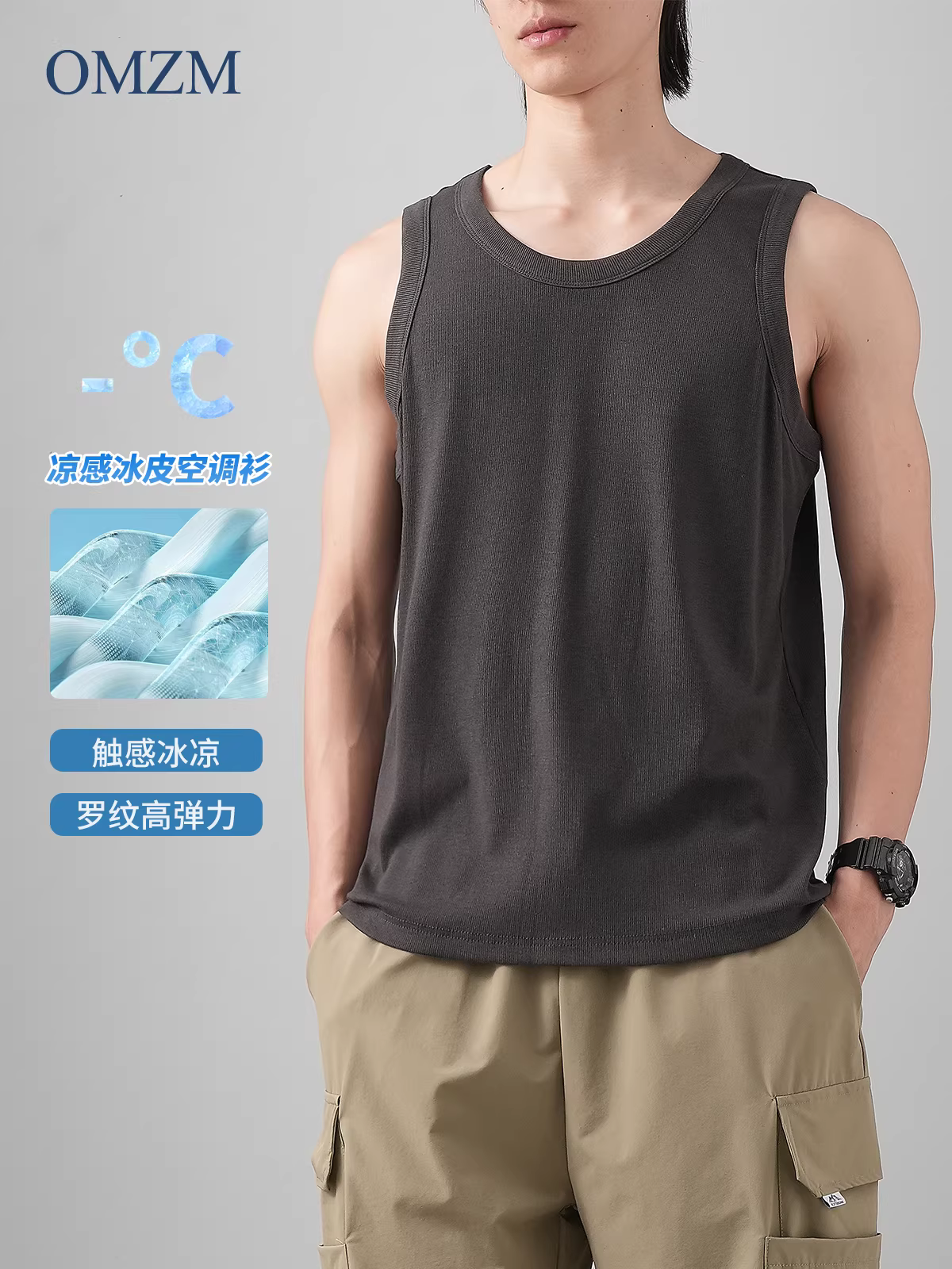 Áo vest làm mát bằng lụa băng ba sợi dành cho nam, áo thun không tay làm mát bằng lụa băng mùa hè, áo lót thể thao màu trơn rộng rãi.