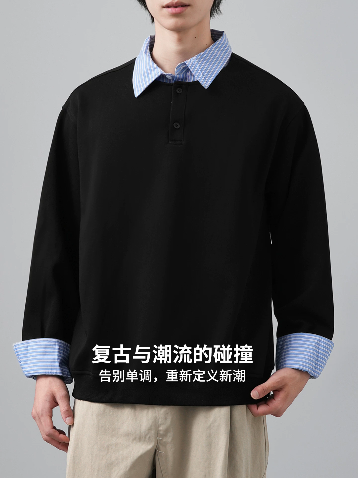 Áo len chắp vá giả hai mảnh OMZM dành cho nam, phong cách giản dị mùa thu kiểu Mỹ, áo sơ mi dáng rộng tay dài có cổ màu sắc tương phản dành cho thanh thiếu niên