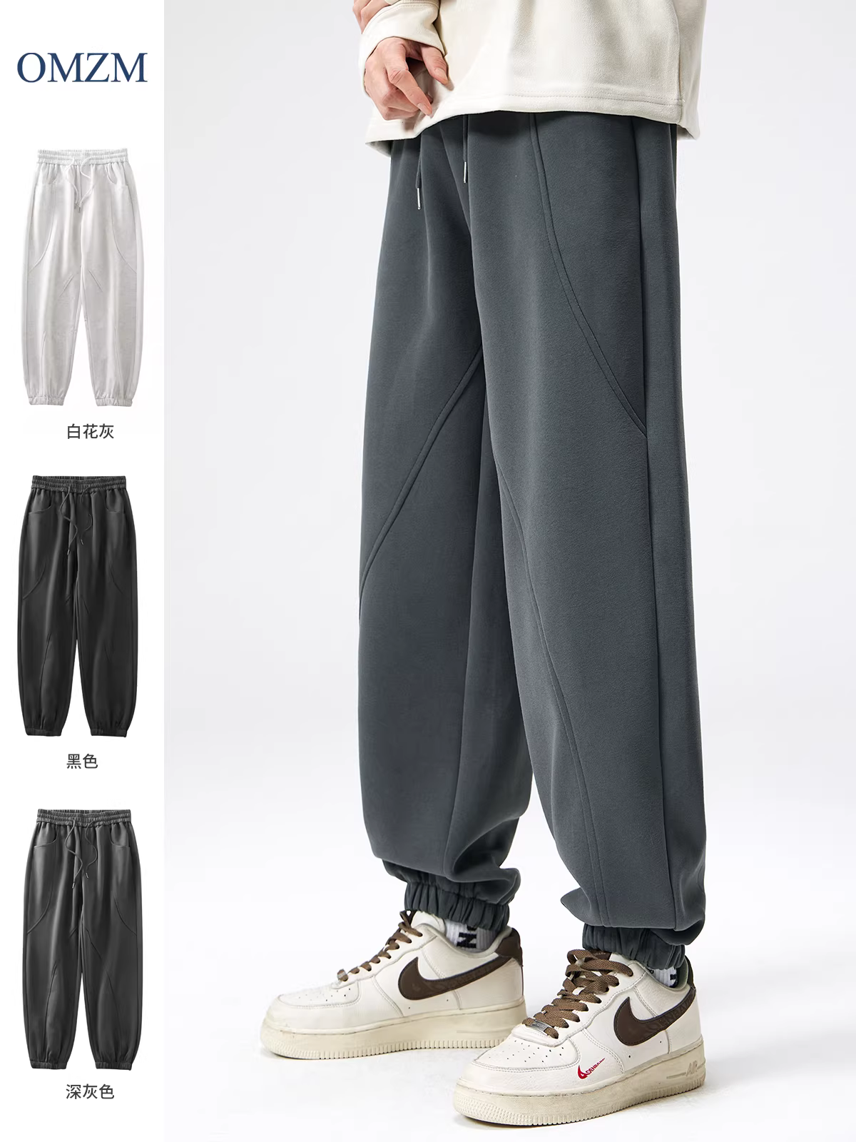 Quần jogger hạng nặng kiểu Mỹ của OMZM dành cho nam, quần thể thao chắp vá hợp thời trang mùa thu, quần dài màu xám dáng rộng và đa năng