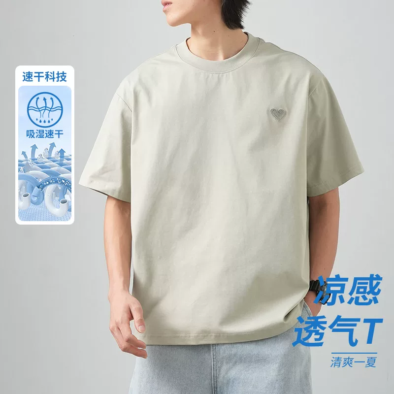 Áo thun ngắn tay chất liệu Sorona mát lạnh 320g dành cho nam và nữ, áo thun mùa hè chất liệu lụa đá nhanh khô có thêu hình trái tim, áo đôi tay ngắn