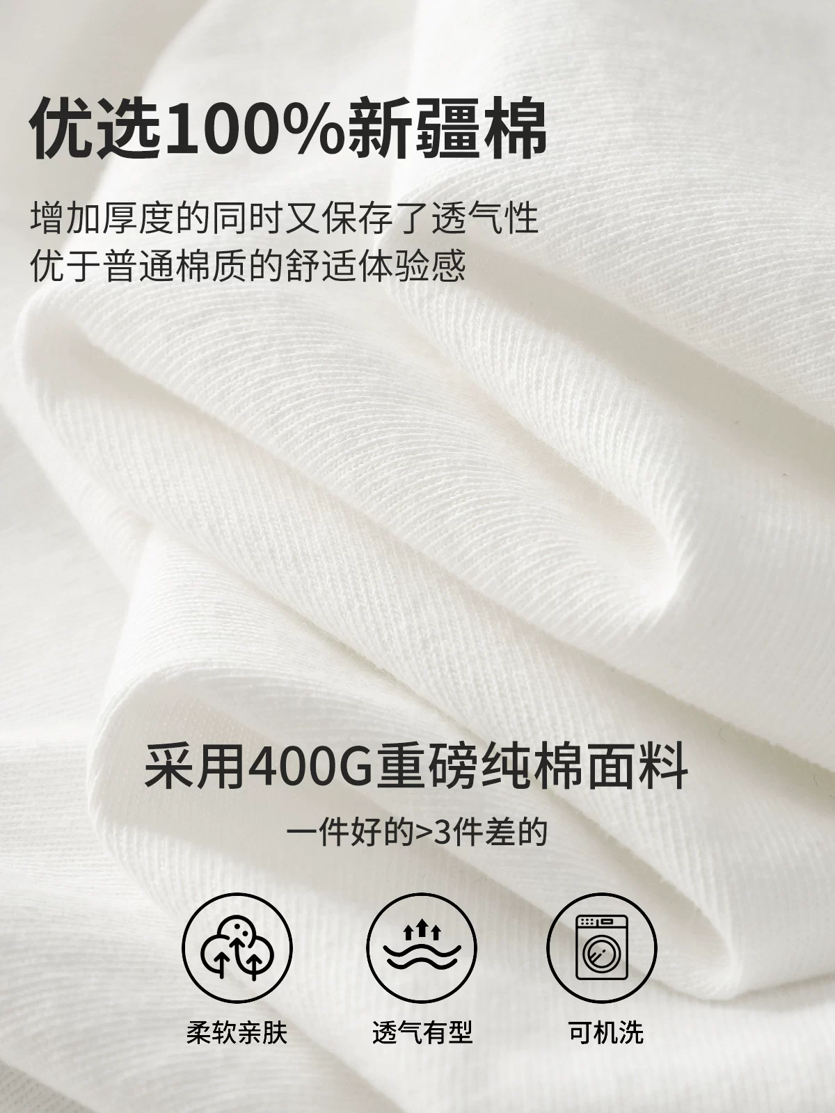 Áo thun dài tay bằng cotton nguyên chất hạng nặng OMZM400G dành cho nam, áo len cổ tròn dáng rộng phong cách Mỹ mùa đông, áo sơ mi lót bên trong màu trắng.