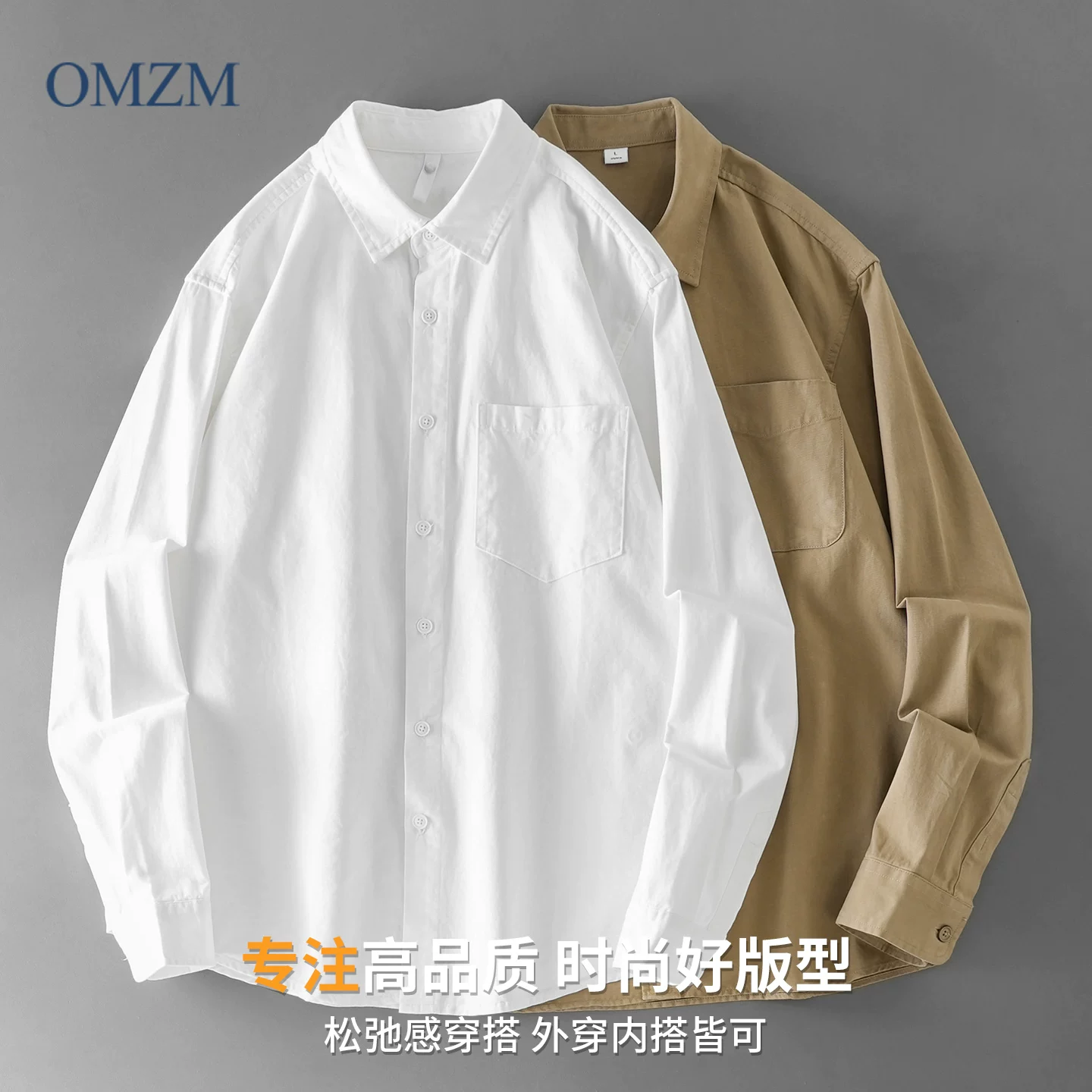 Áo sơ mi cotton nguyên chất hạng nặng OMZM350G dành cho nam, dài tay, mùa thu, phong cách Mỹ cao cấp, màu trơn, áo sơ mi dáng rộng thông thường.