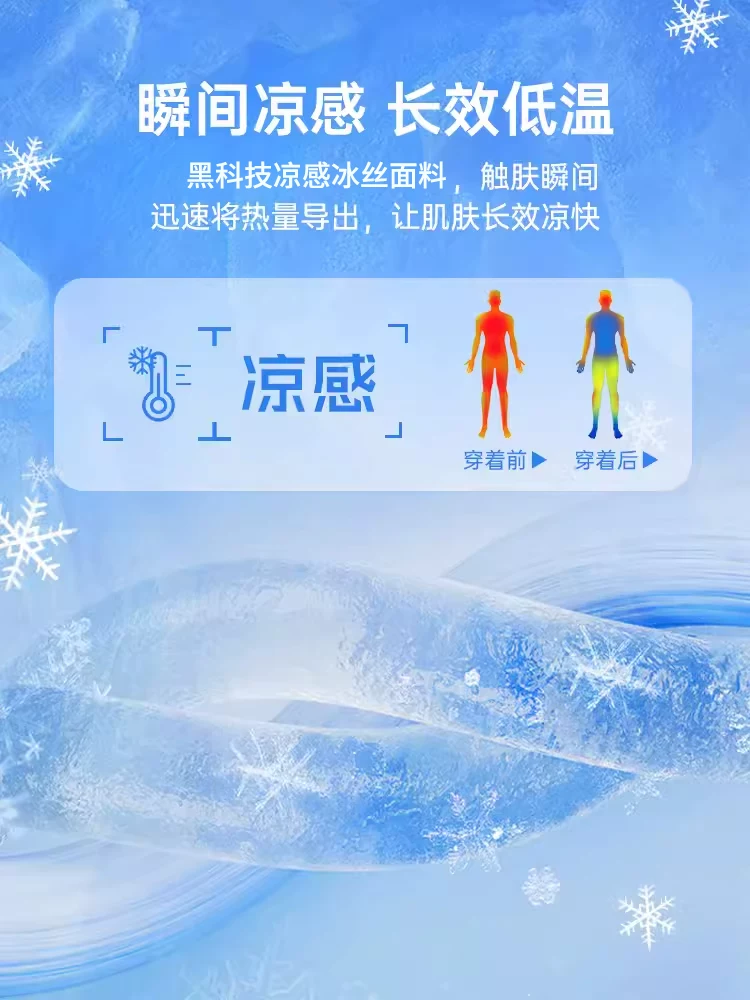 Áo vest lụa băng mát OMZM dành cho nam, dáng rộng mùa hè, áo không tay thể thao nhanh khô, áo thun không tay hạng nặng