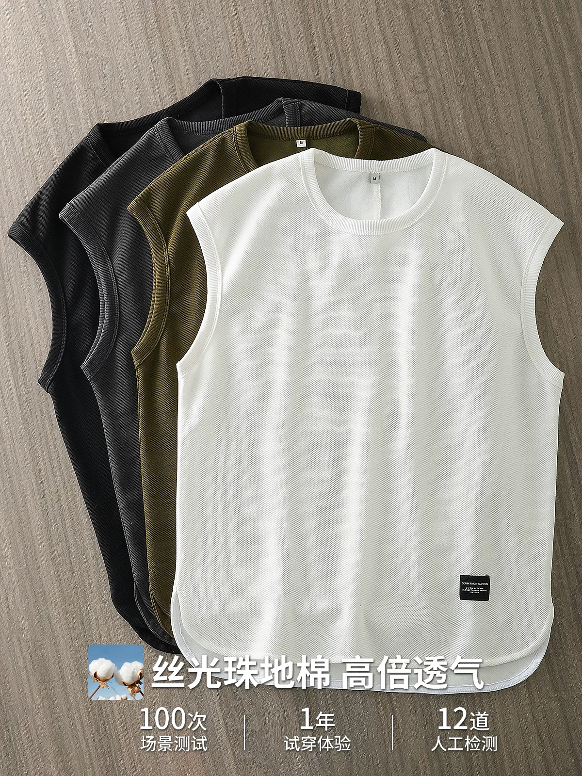 Áo vest cotton pique hạng nặng OMZM230G dành cho nam, áo lót không tay dáng rộng thể thao mùa hè, áo thun không tay màu trơn.