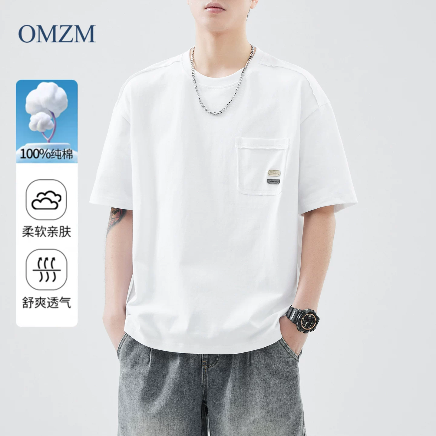 Áo thun ngắn tay bằng cotton nguyên chất hạng nặng OMZM300G dành cho nam giới trong mùa hè, áo thun cổ tròn kiểu Mỹ, tay lửng rộng ngang vai