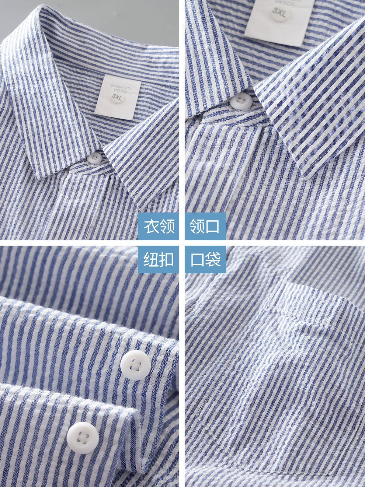 OMZM Áo sơ mi sọc seersucker kiểu Mỹ dành cho nam, áo sơ mi dài tay, dáng rộng, chất liệu cotton nguyên chất có cổ bẻ, áo khoác thường ngày thoáng khí cho mùa thu.