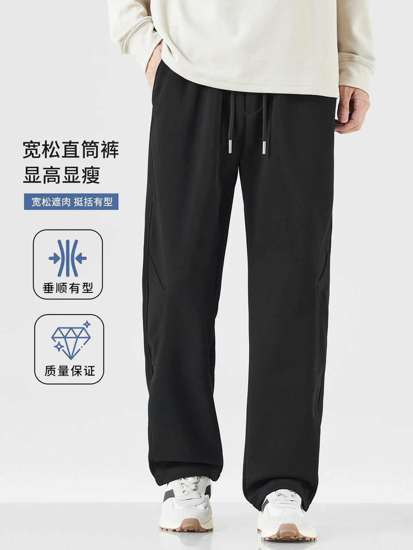 Quần thể thao ống đứng hạng nặng OMZM dành cho nam, quần ống rộng dáng rộng nối cao cấp mùa thu, quần thể thao cổ điển kiểu Mỹ